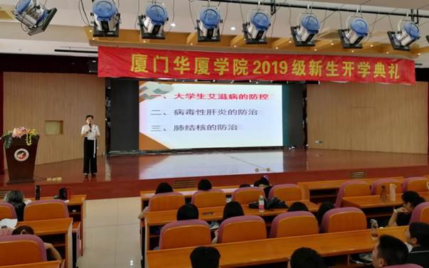 2019级新生入学教育 (1)